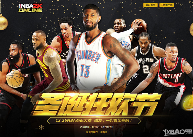 会更是一场
