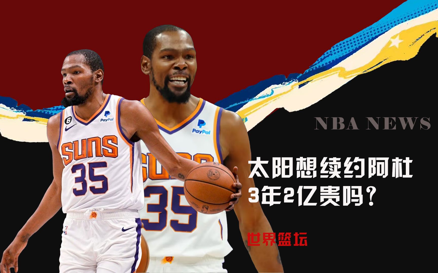 清洗