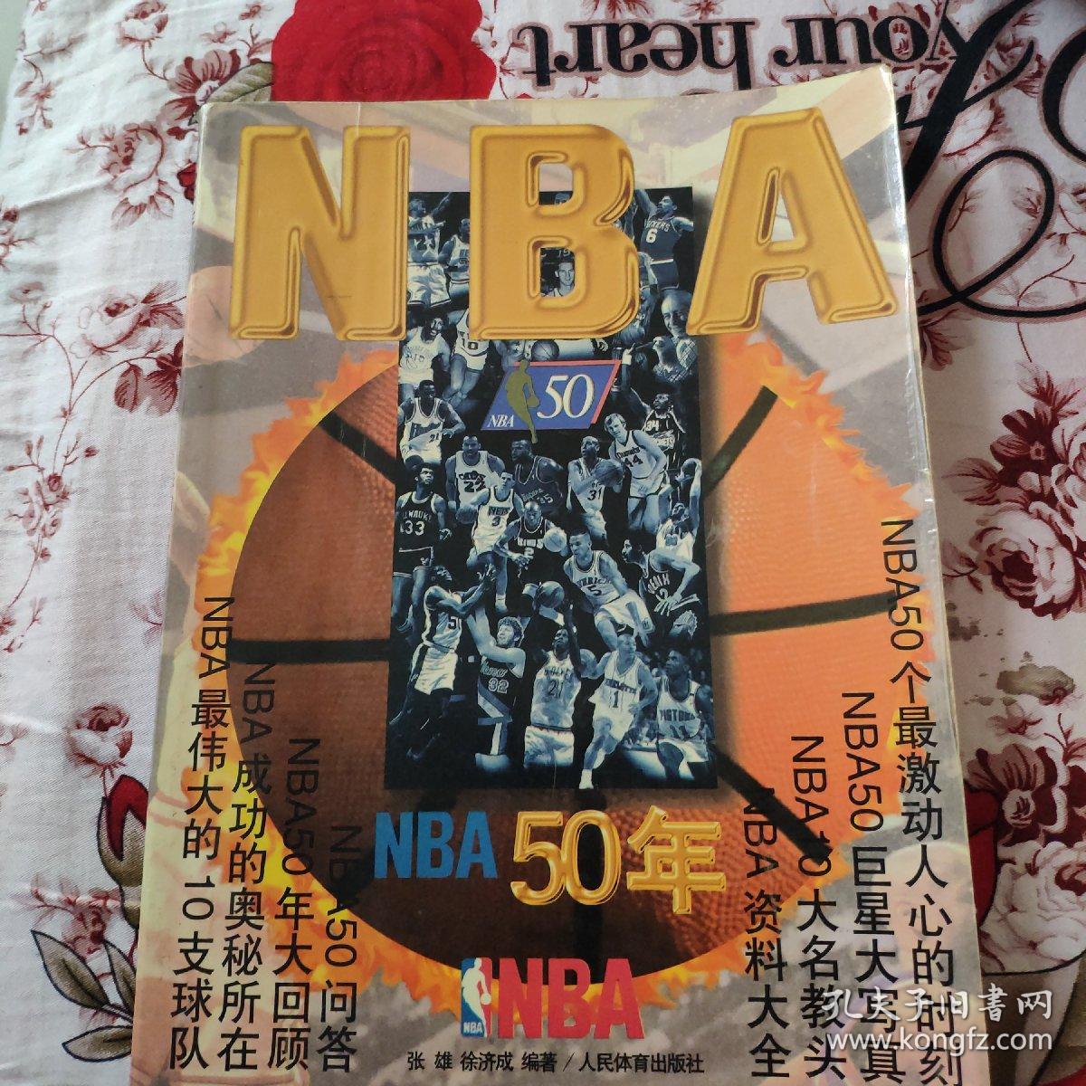 和建议让比