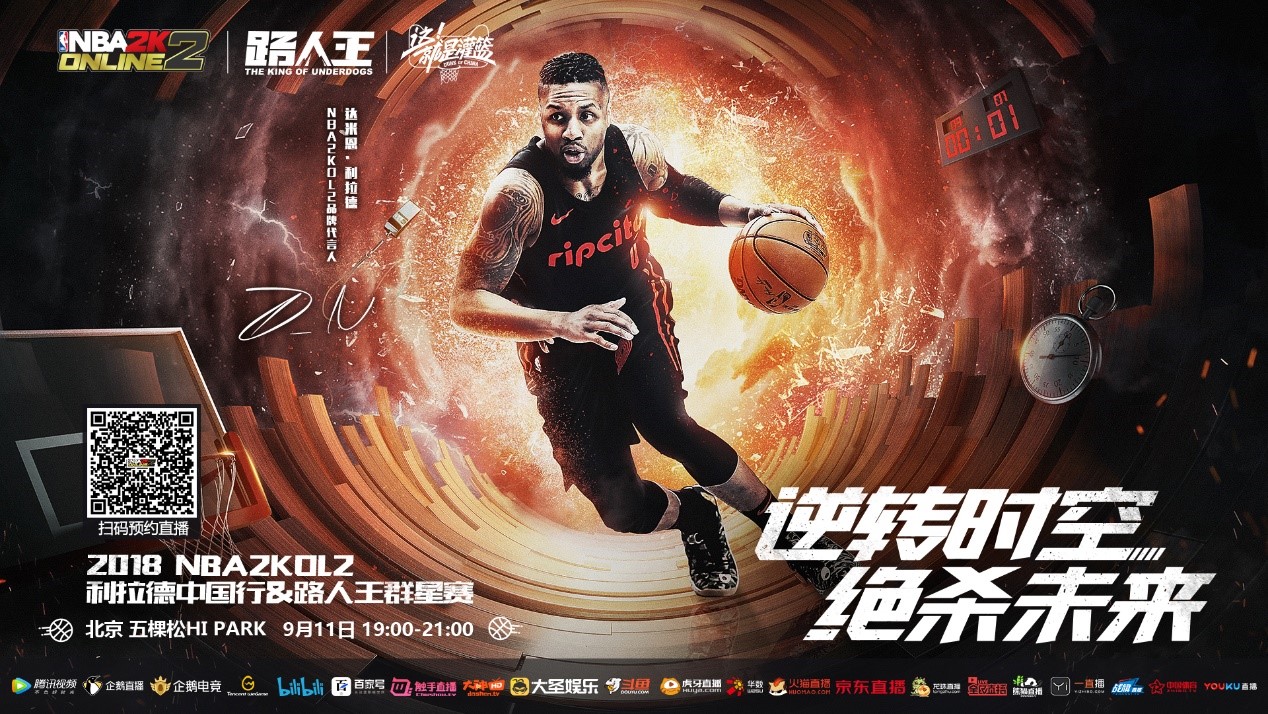 型与雕刻细